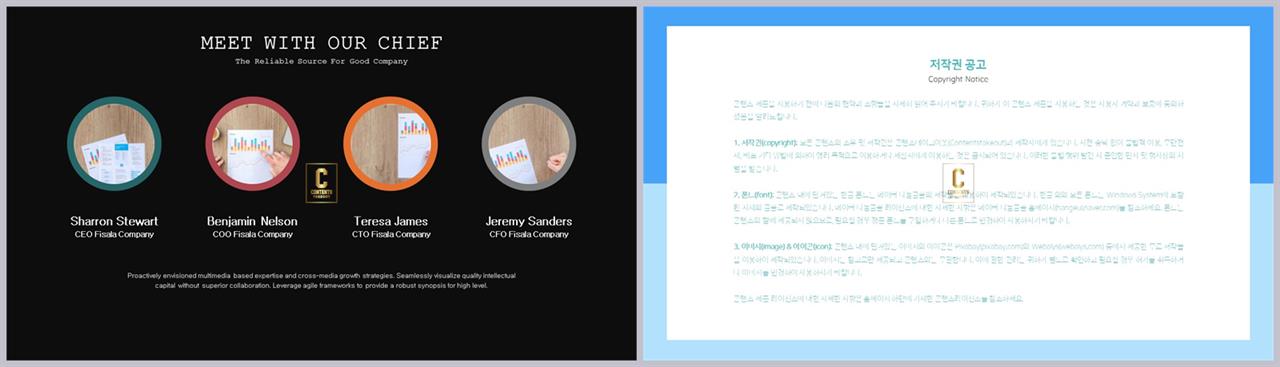 배열형 ppt 템플릿 다운 ppt 발표 테마