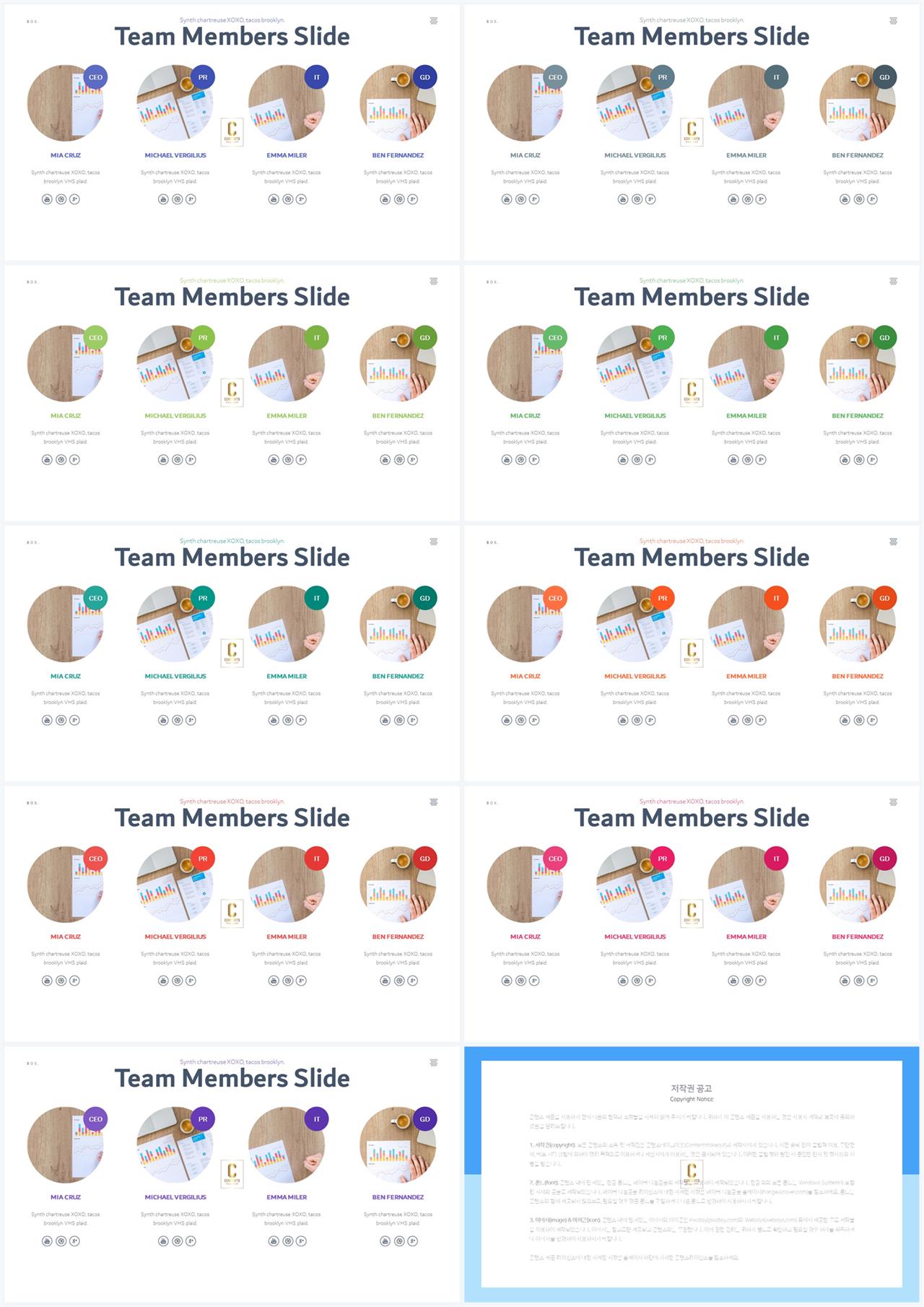배열형 ppt 템플릿 다운 발표 ppt 템플릿 심플