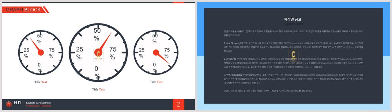 행렬형 템플릿 ppt ppt 탬플릿 발표용
