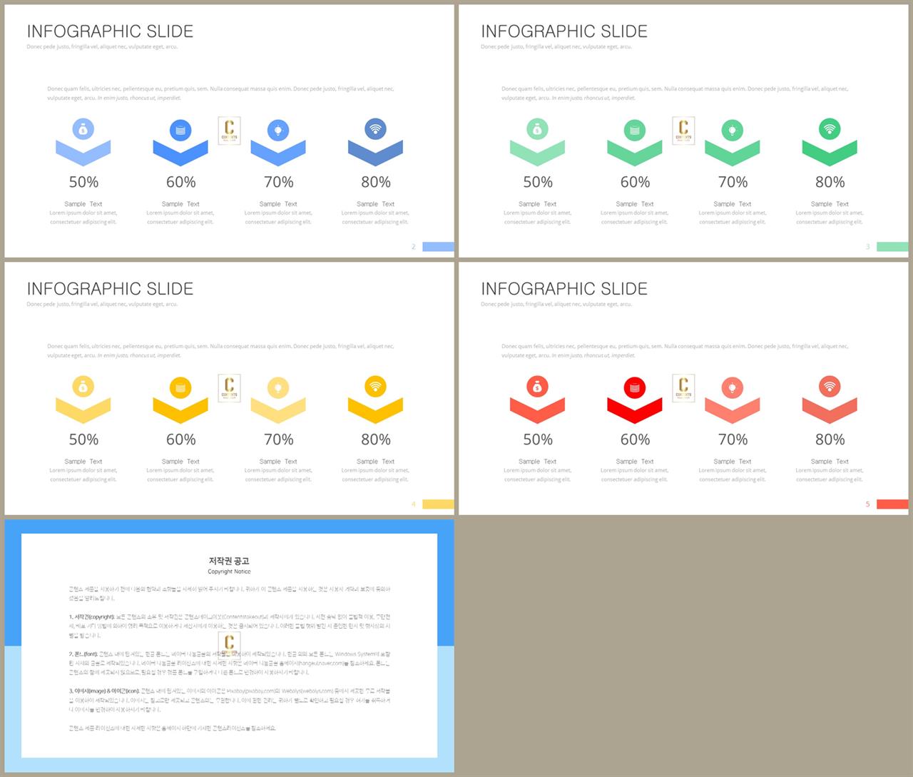 배열형 ppt 템플릿 다운 ppt 템플릿 발표용