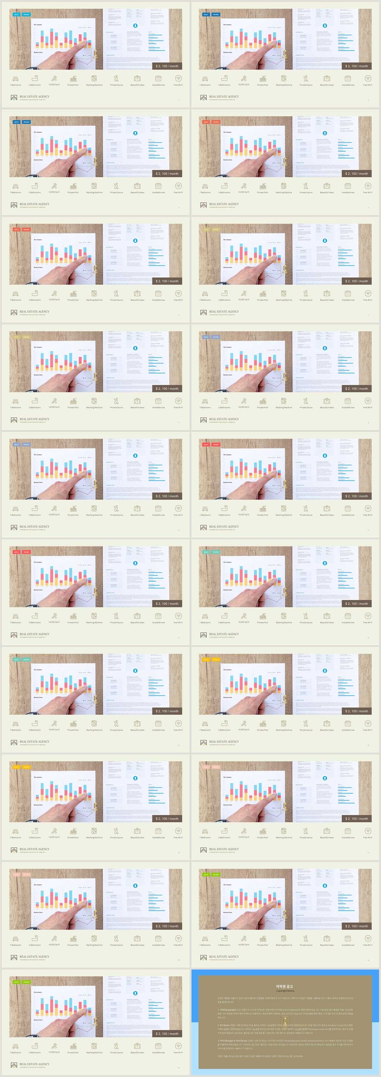 배열형 ppt 템플릿 다운 세련된 ppt 배경