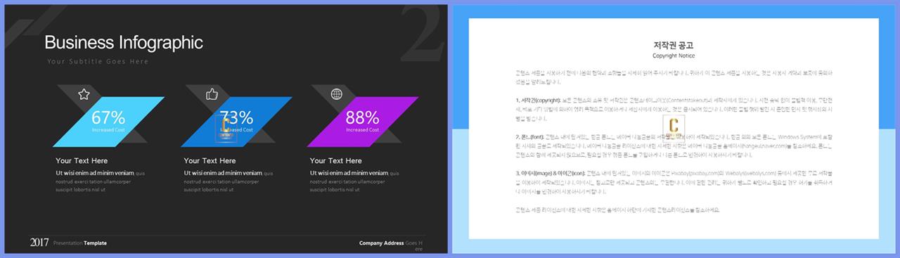 행렬형 템플릿 ppt 발표 ppt 탬플릿