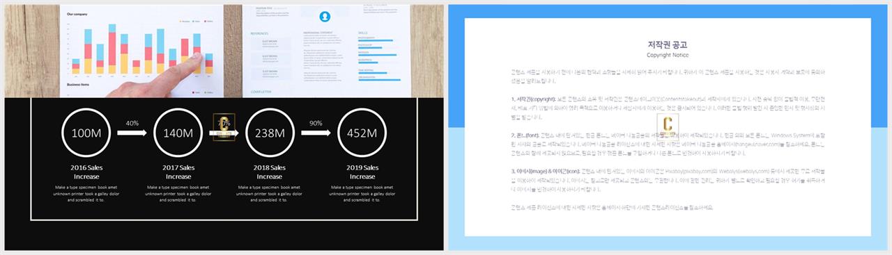 행렬형 템플릿 ppt 발표용 ppt 배경