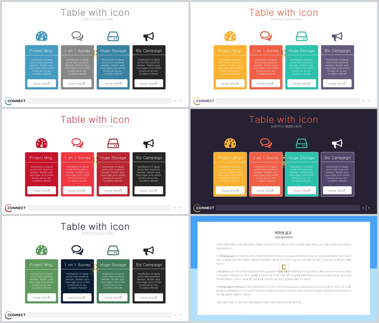 행렬형 템플릿 ppt office ppt 테마
