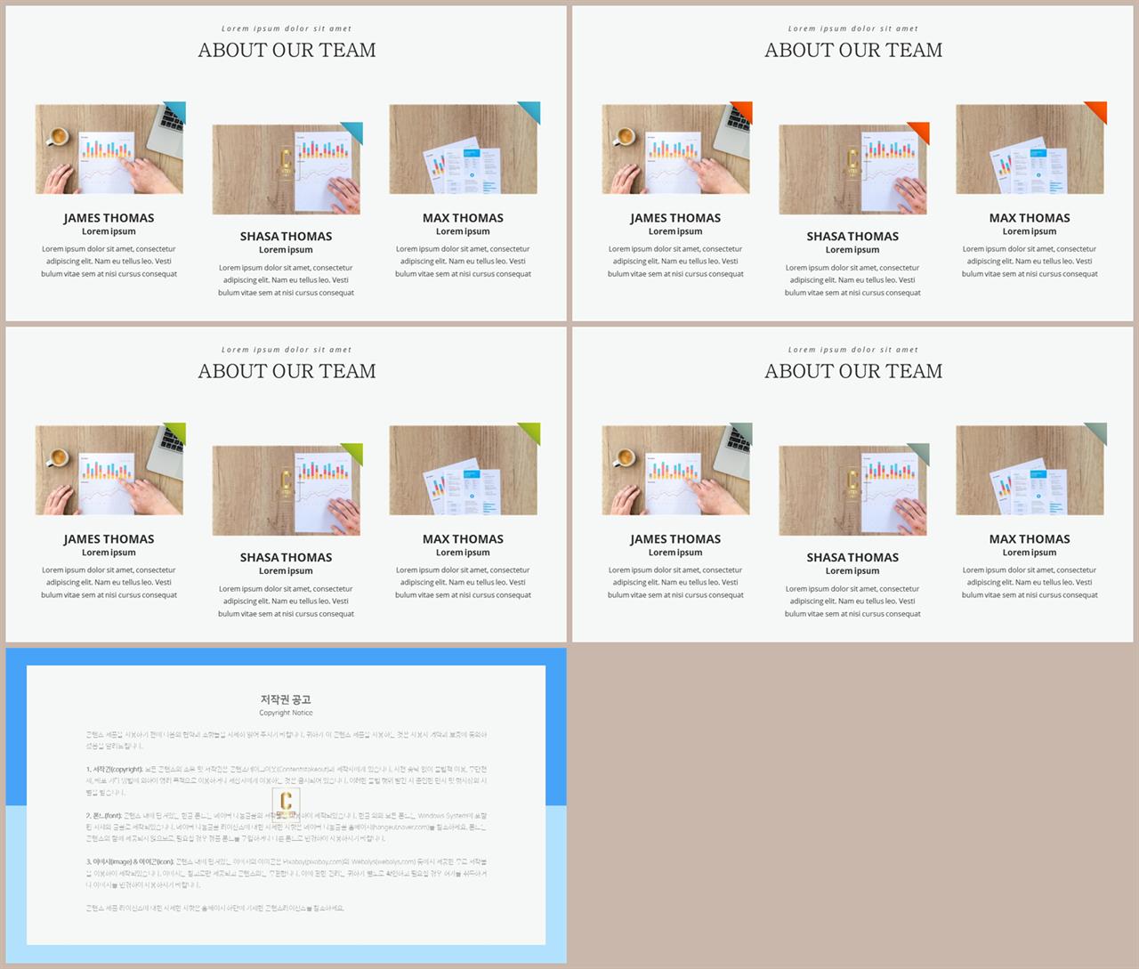 행렬형 템플릿 ppt ppt 멋진 배경