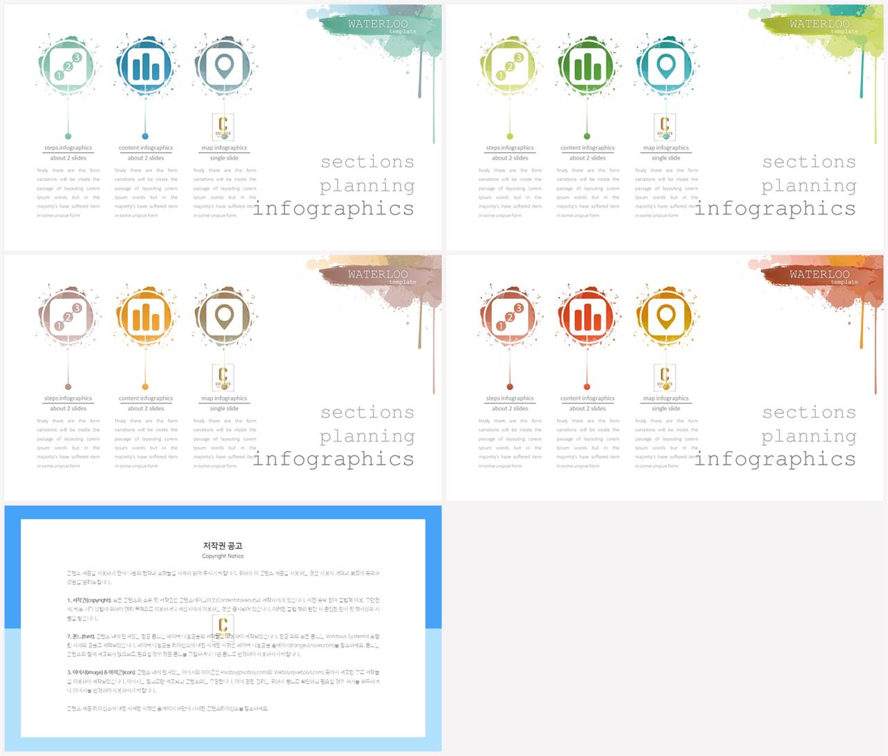 배열형 ppt 템플릿 다운 ppt 템플릿 세련