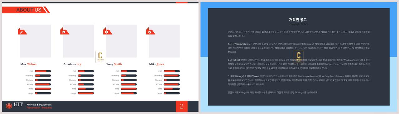 행렬형 템플릿 ppt 고급 진 ppt 템플릿