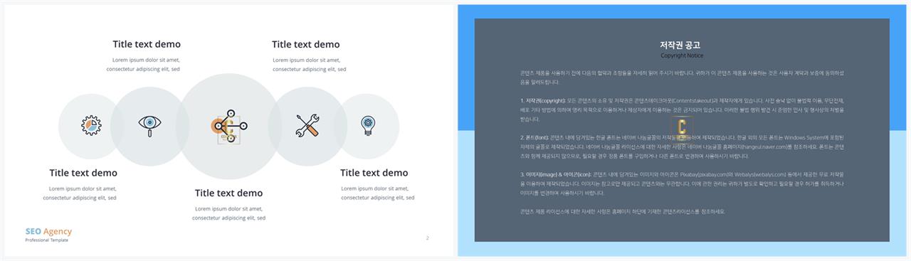 행렬형 템플릿 ppt ppt 멋진 배경