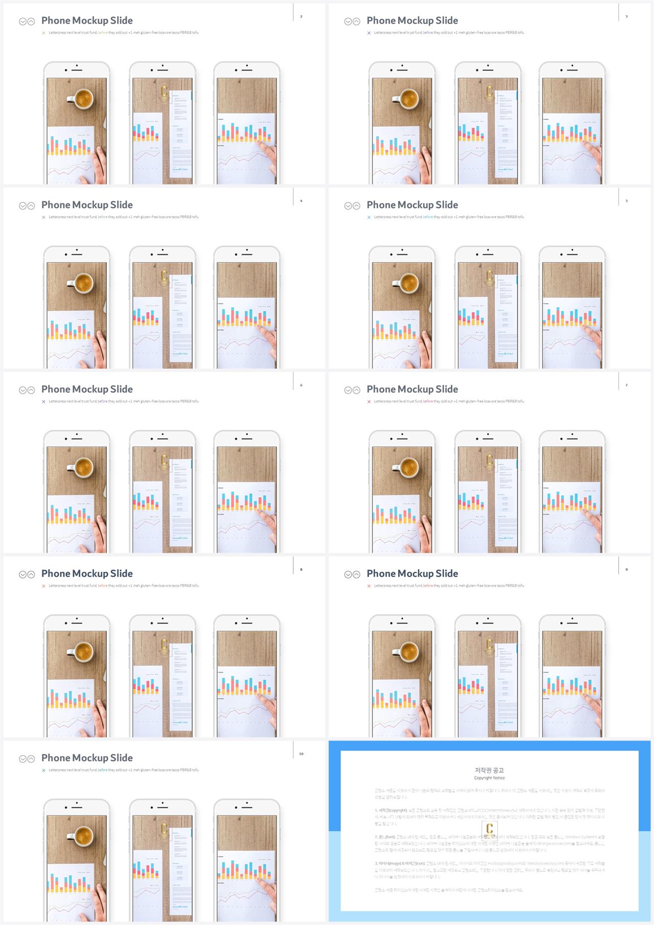 배열형 ppt 템플릿 다운 깔끔한 ppt 템플릿 발표