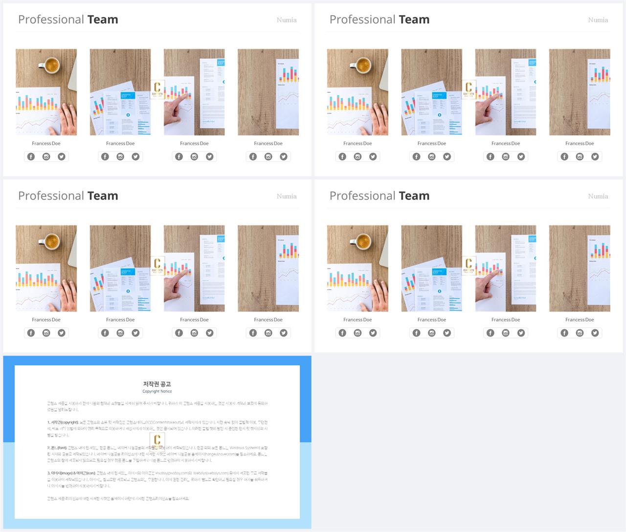 행렬형 템플릿 ppt 발표 자료 ppt 템플릿