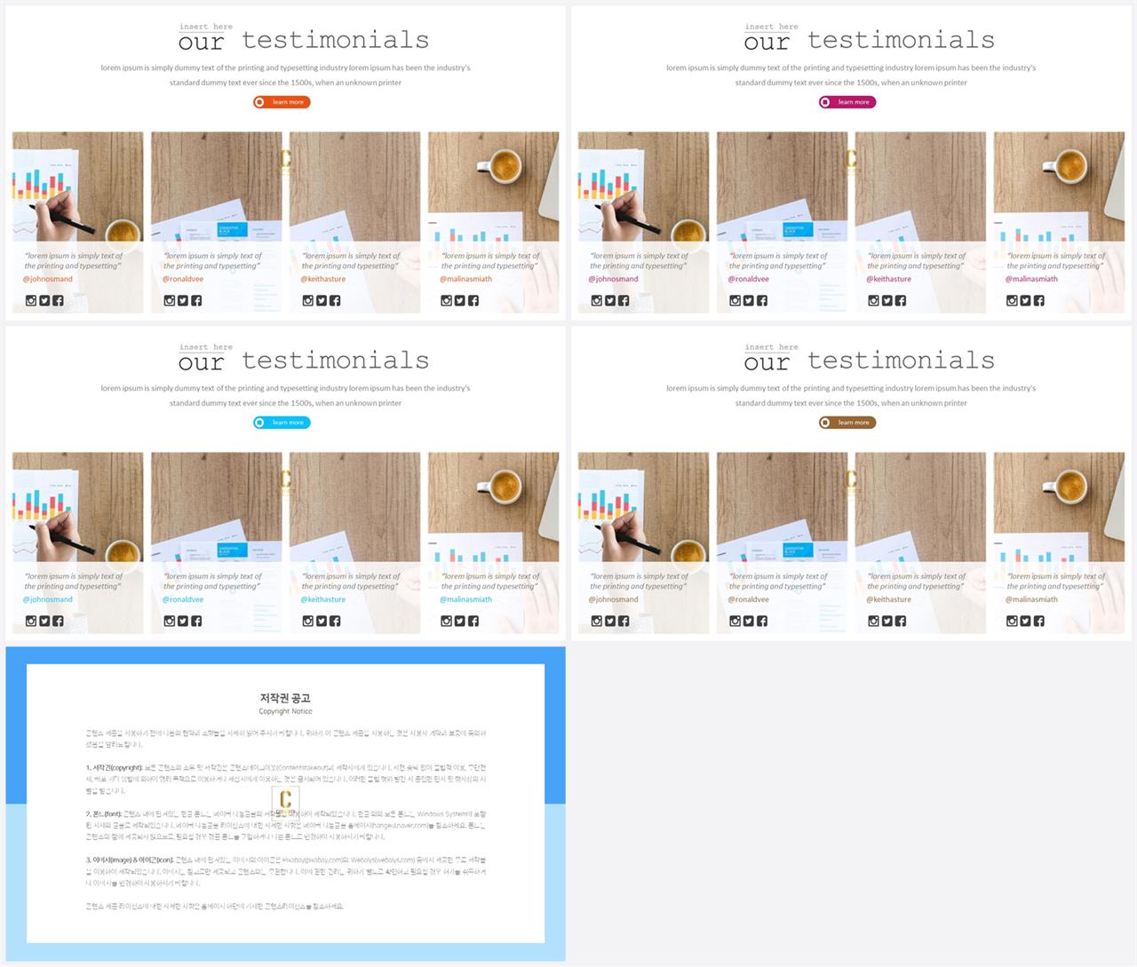 배열형 ppt 템플릿 다운 발표용 ppt 샘플