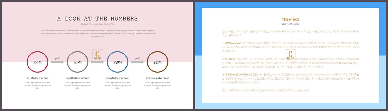 배열형 ppt 템플릿 다운 ppt 템플릿 고급