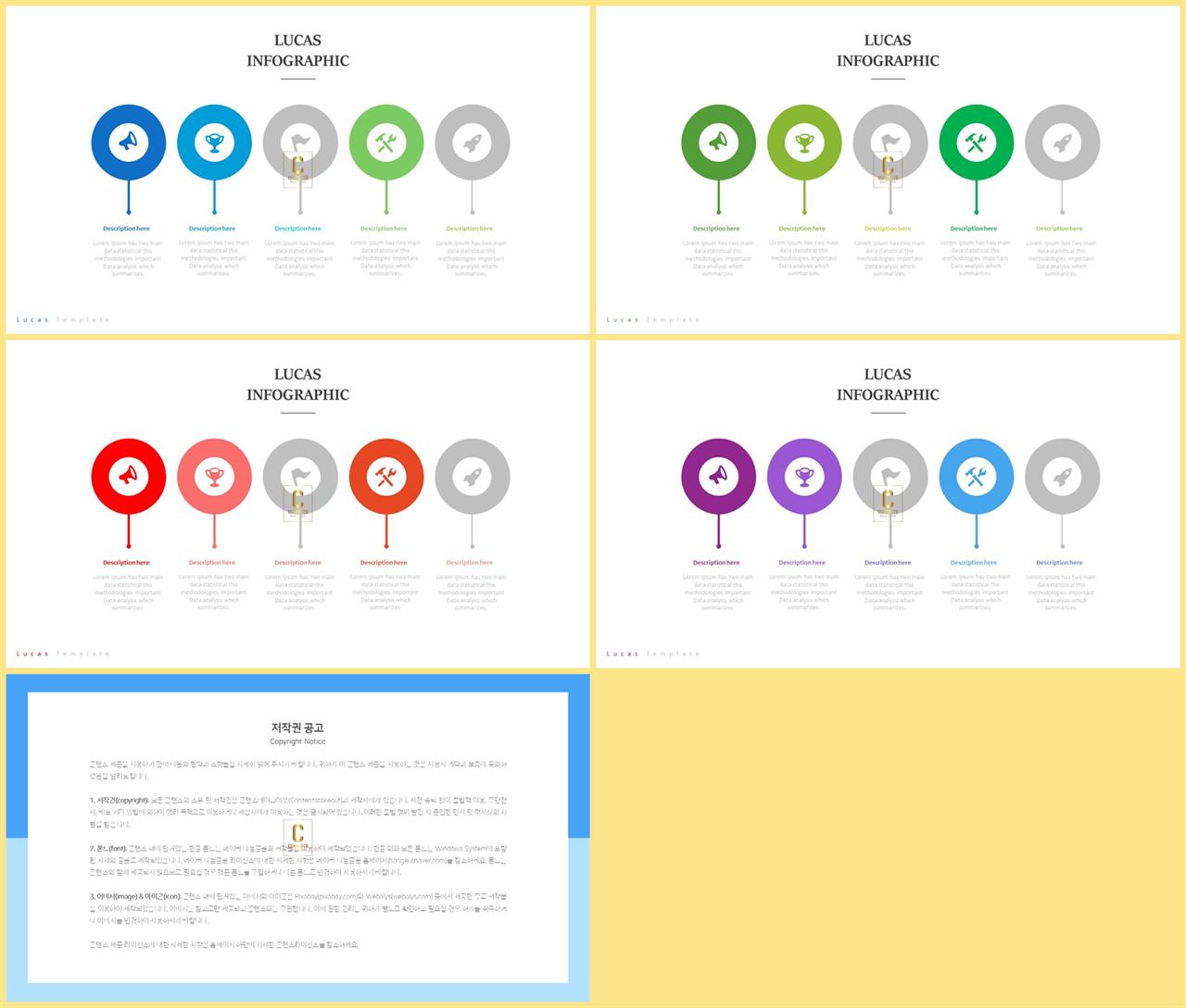행렬형 템플릿 ppt 발표 자료 ppt 템플릿
