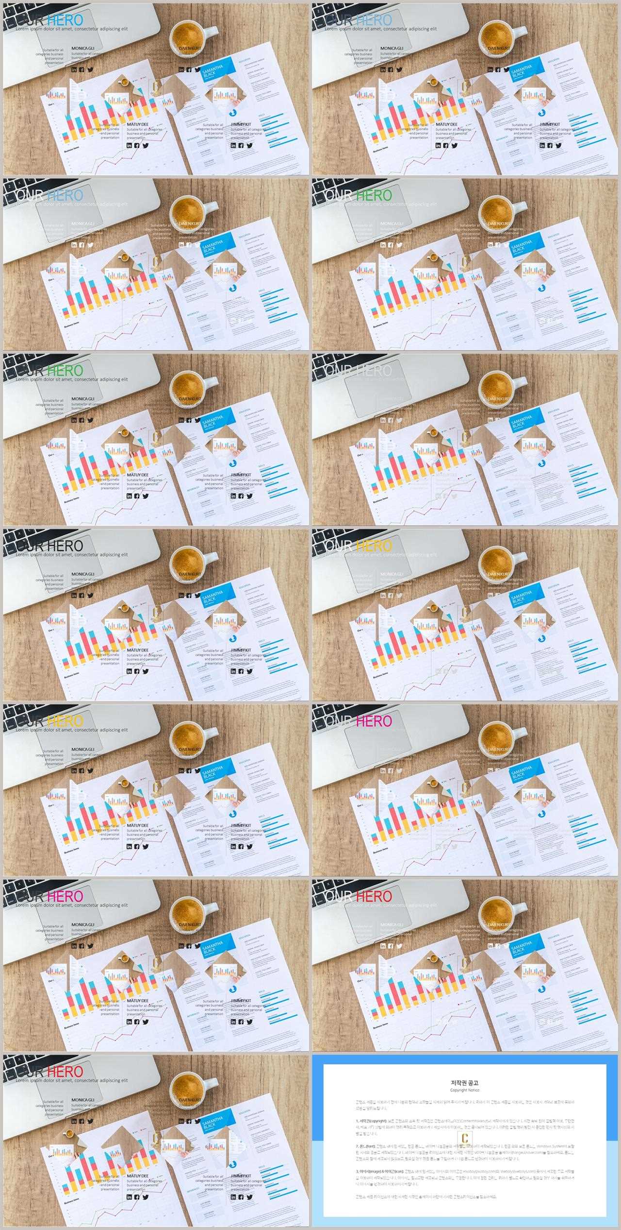 배열형 ppt 템플릿 다운 office ppt 테마
