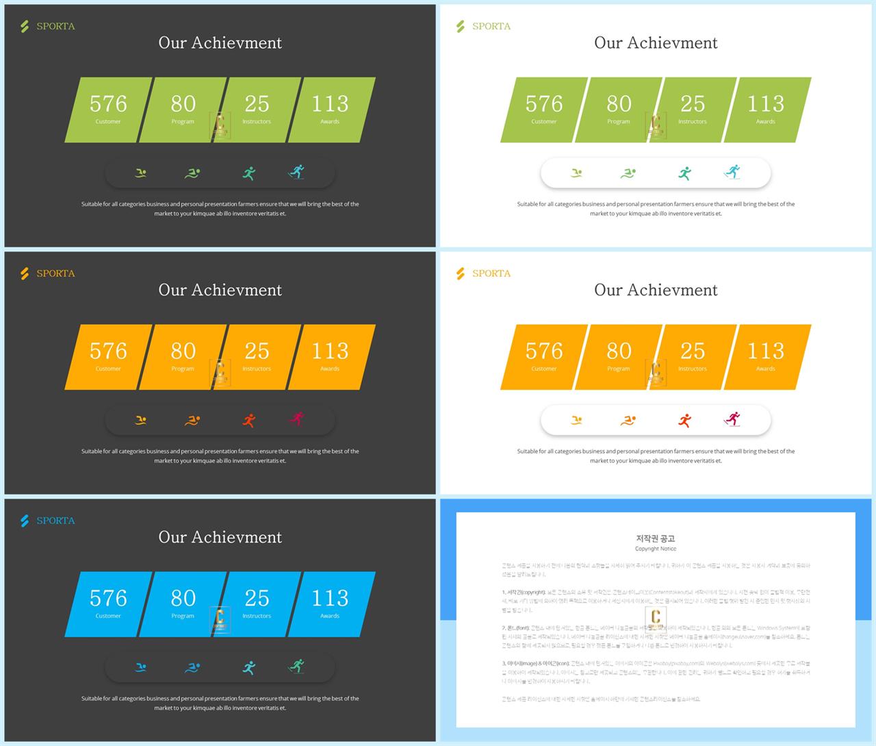 행렬형 템플릿 ppt 세련된 ppt 배경