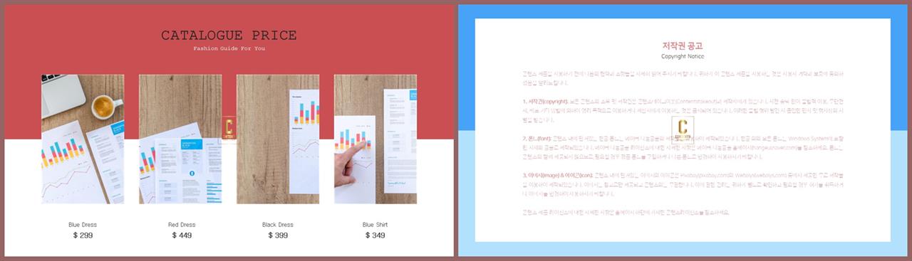 행렬형 템플릿 ppt 발표 ppt 탬플릿