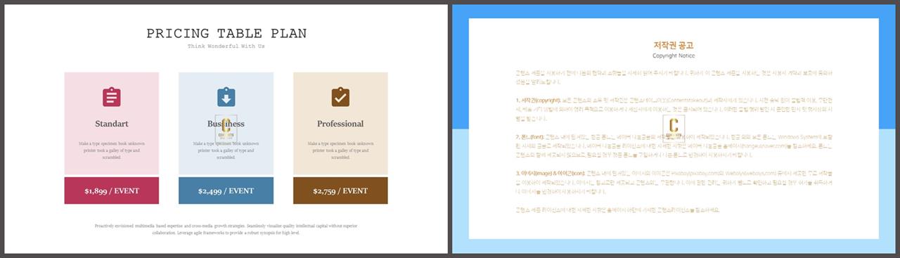 배열형 ppt 템플릿 다운 발표용 ppt 템플릿 공유