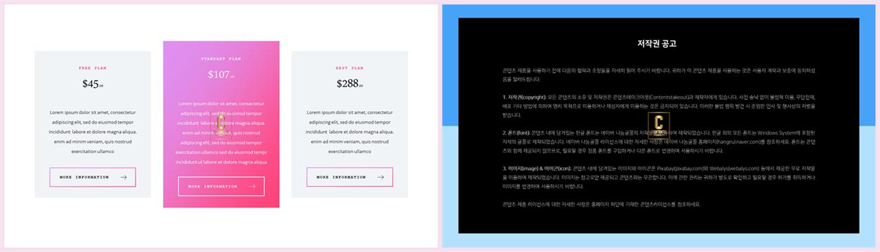 배치형 파워포인트 템플릿 ppt office 테마