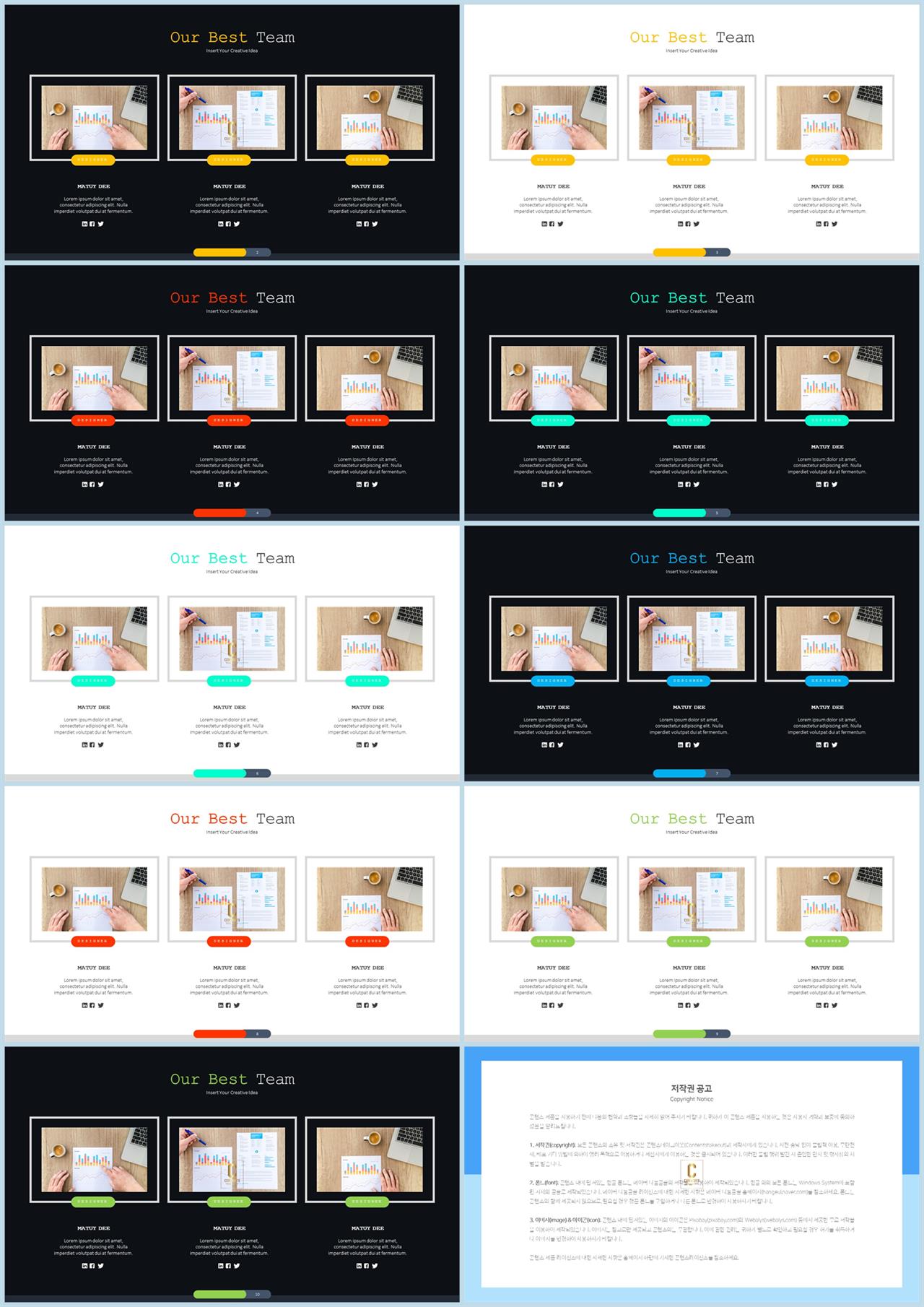 배열형 ppt 템플릿 다운 고급스러운 ppt 배경