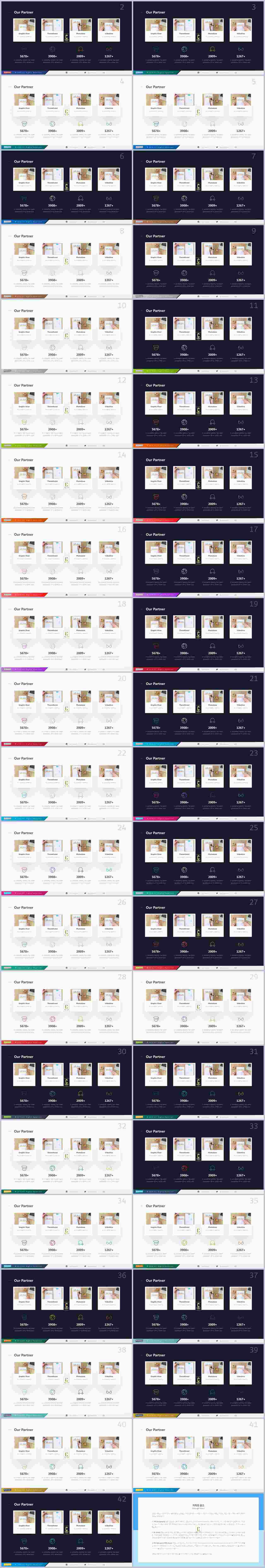 행렬형 템플릿 ppt 심플 발표 ppt 템플릿