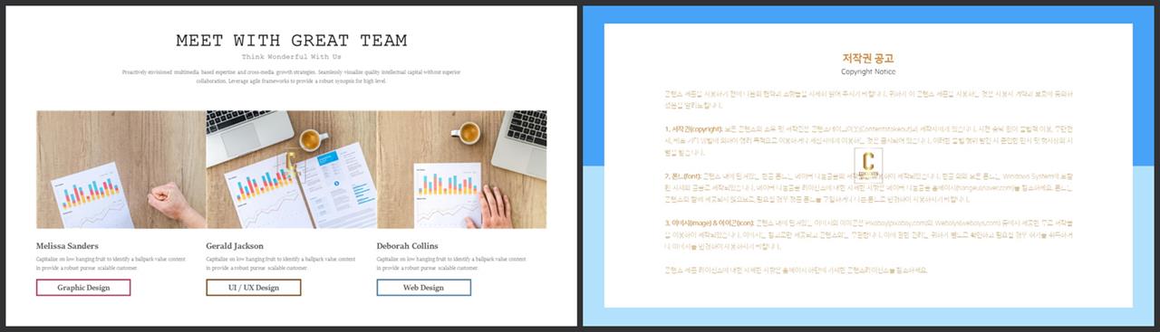 배치형 파워포인트 템플릿 발표용 ppt 배경