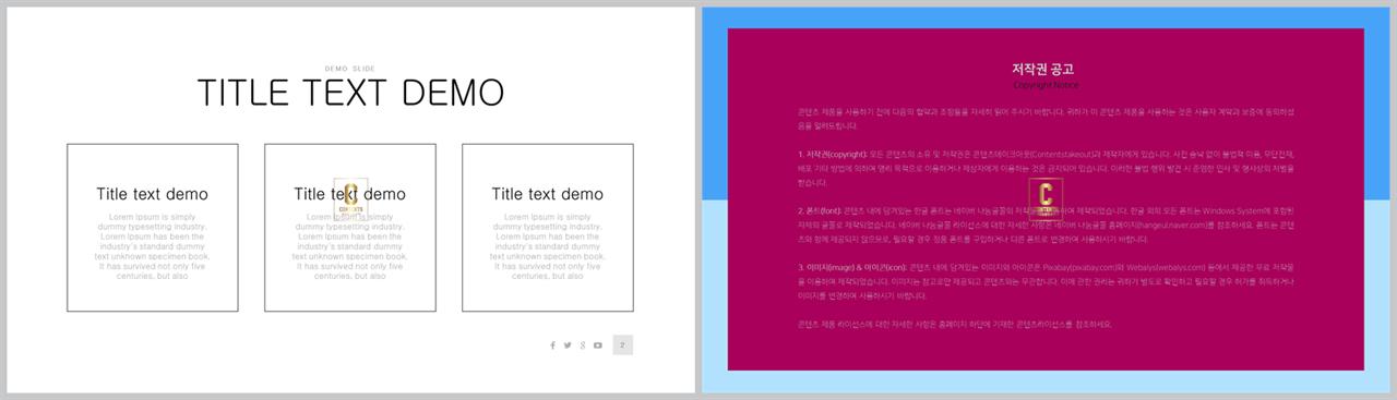 배열형 ppt 템플릿 다운 microsoft ppt 테마