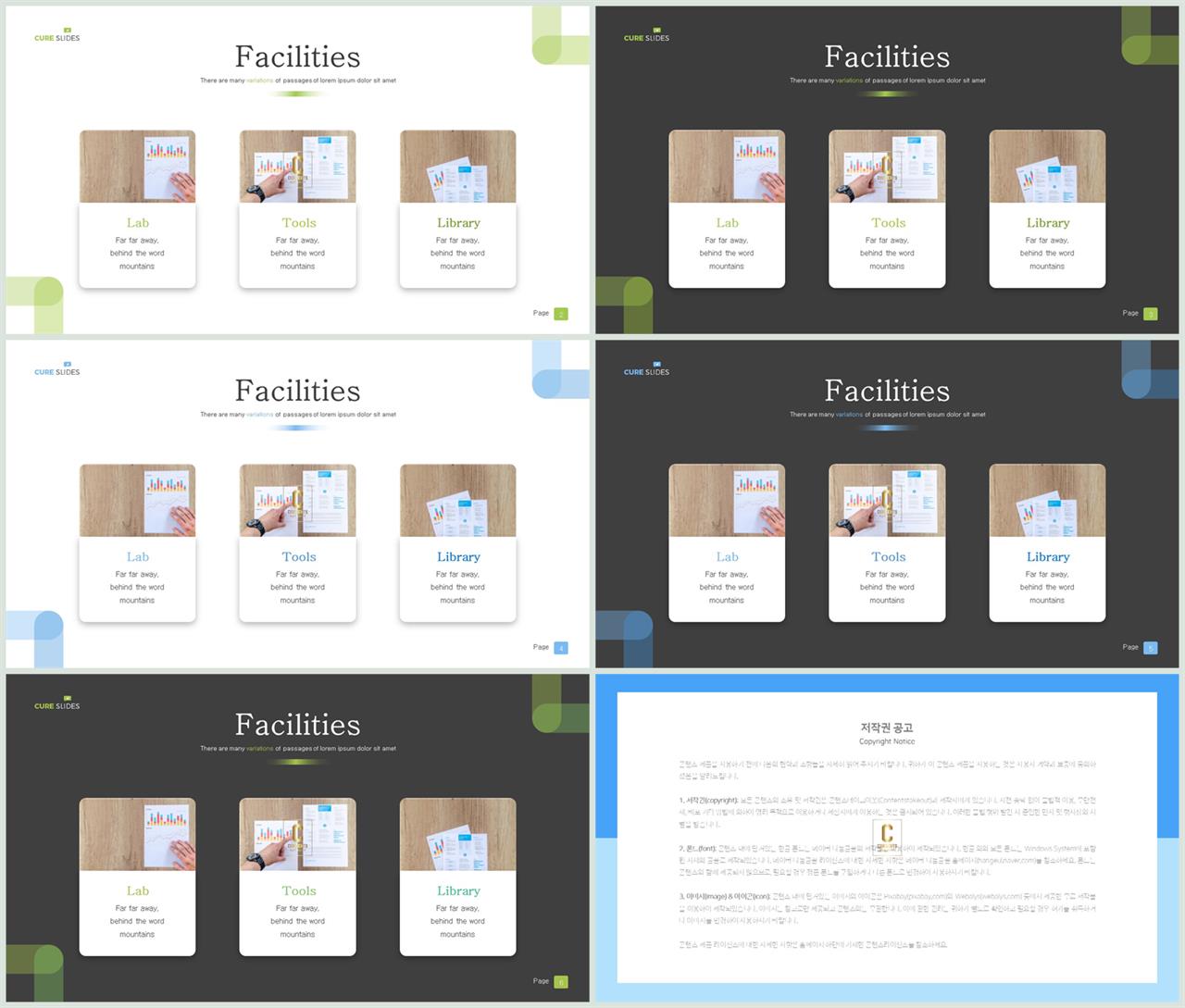 배열형 ppt 템플릿 다운 고급 스러운 ppt 템플릿