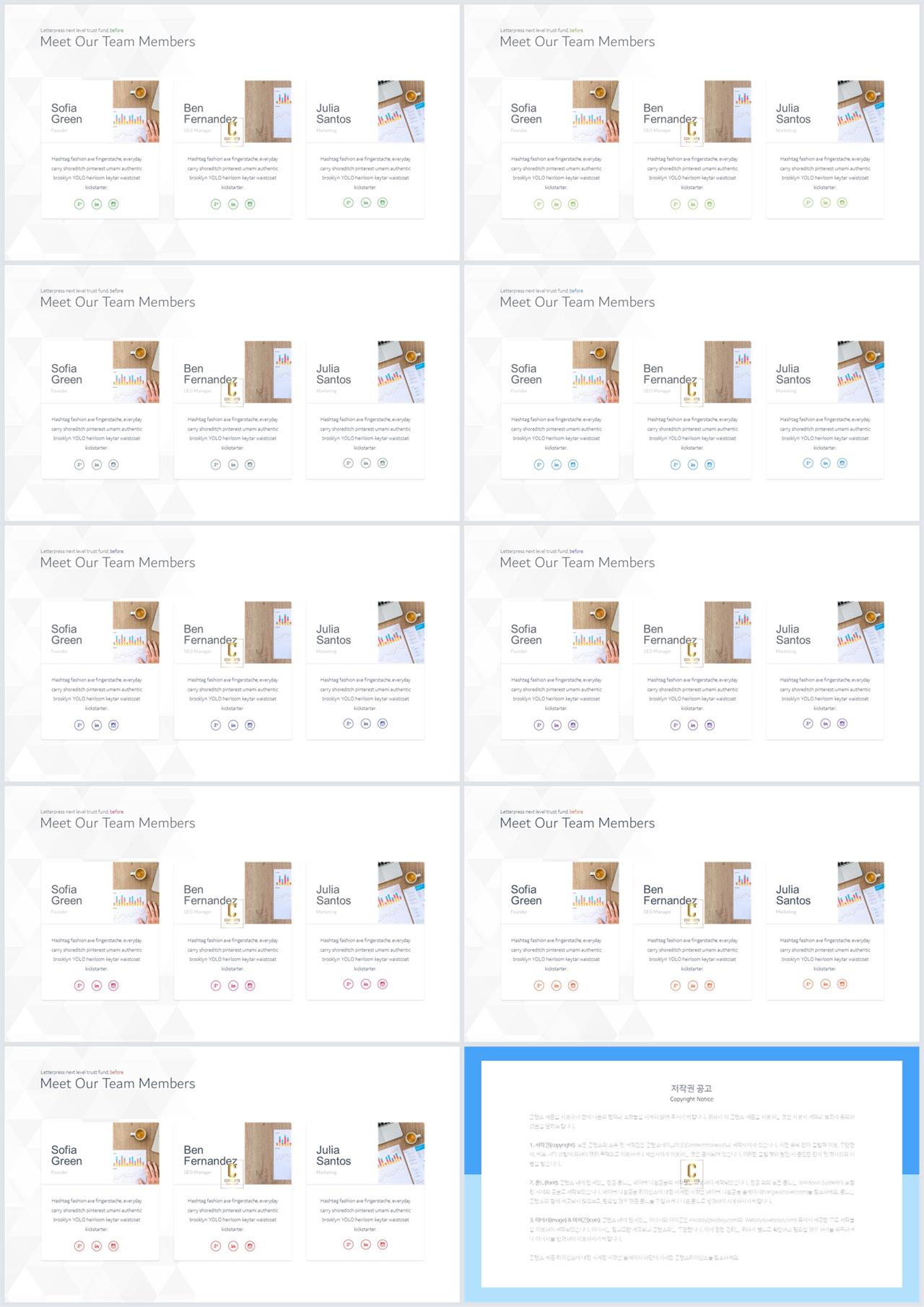 배열형 ppt 템플릿 다운 msoffice 파워포인트 테마