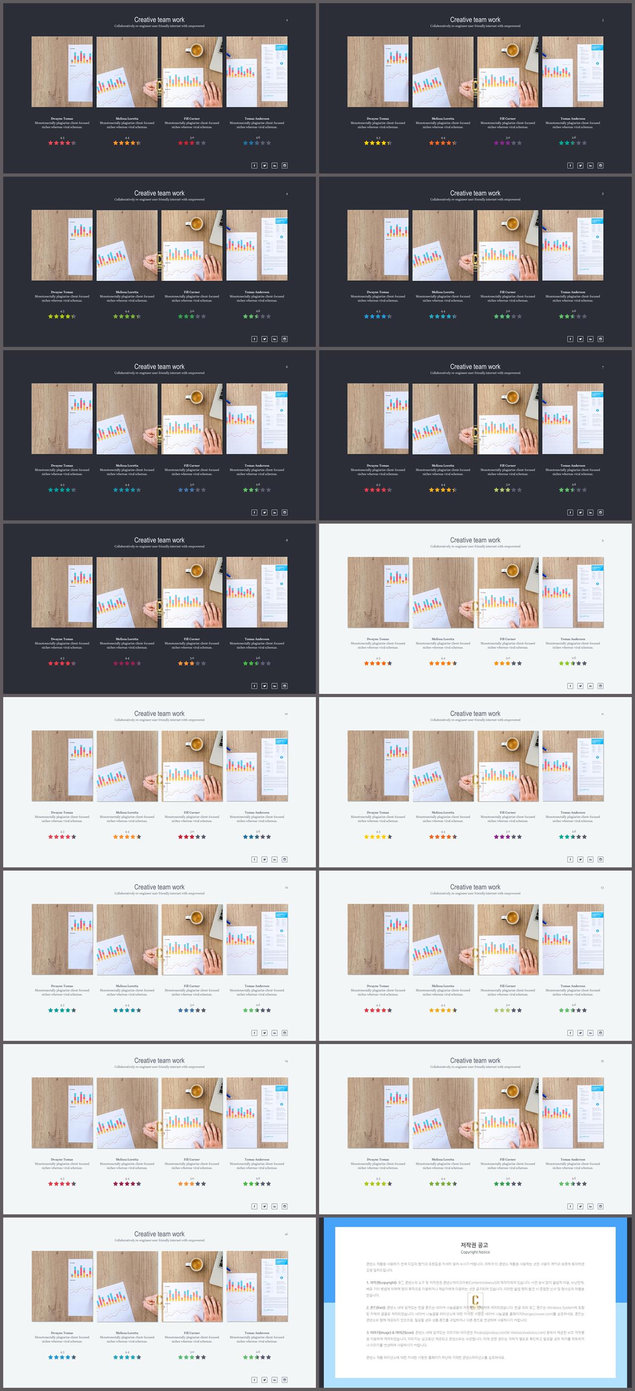 배열형 ppt 템플릿 다운 포스터 발표 양식 ppt