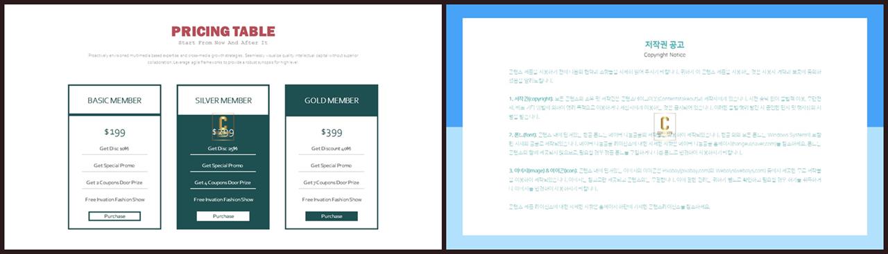 행렬형 템플릿 ppt 깔끔한 발표 ppt 템플릿