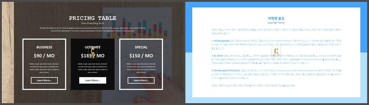 배열형 ppt 템플릿 다운 깔끔한 발표용 ppt 템플릿
