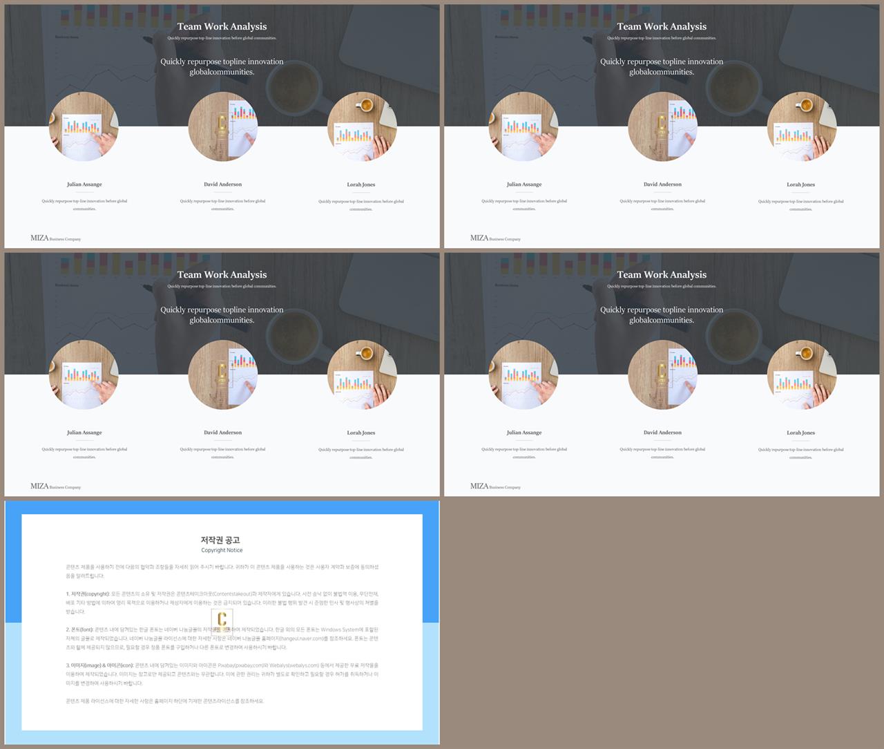 행렬형 템플릿 ppt 세련된 피피티 템플릿