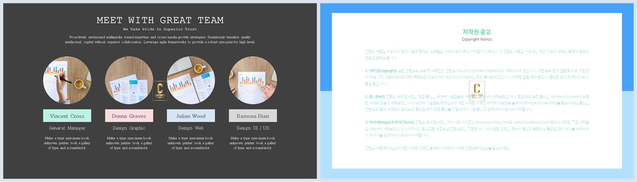 배열형 ppt 템플릿 다운 고급 진 ppt 템플릿