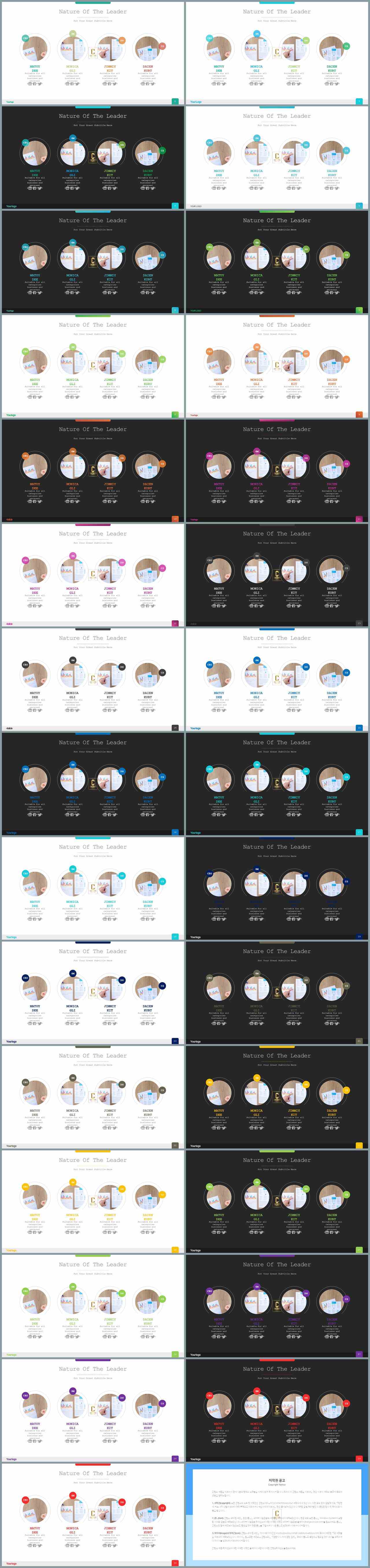 배열형 ppt 템플릿 다운 ppt 세련된 템플릿