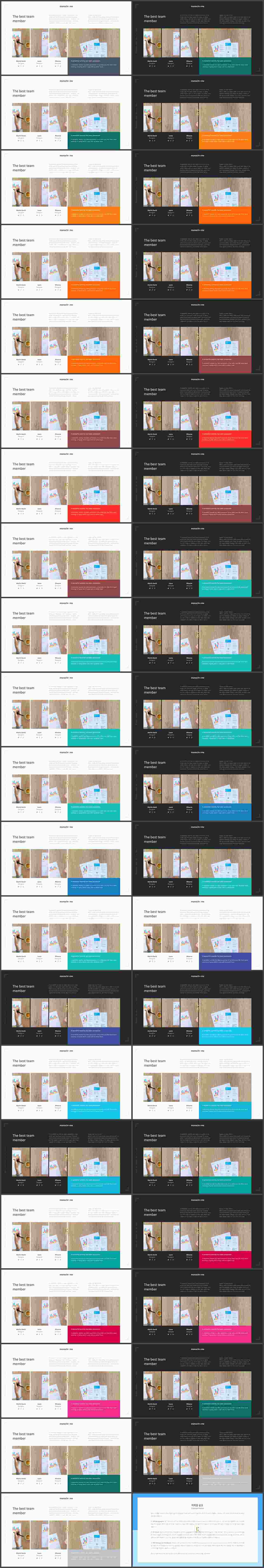 배열형 ppt 템플릿 다운 발표용 ppt 배경