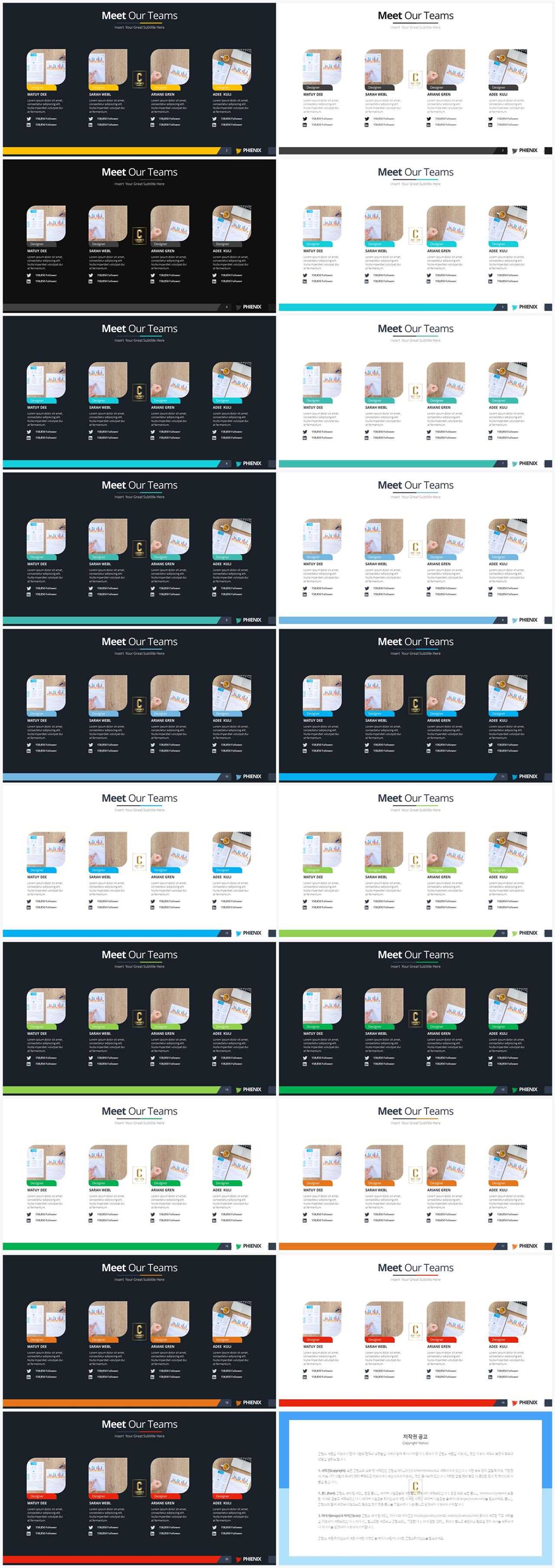 배열형 ppt 템플릿 다운 파워포인트 프레젠테이션 템플릿