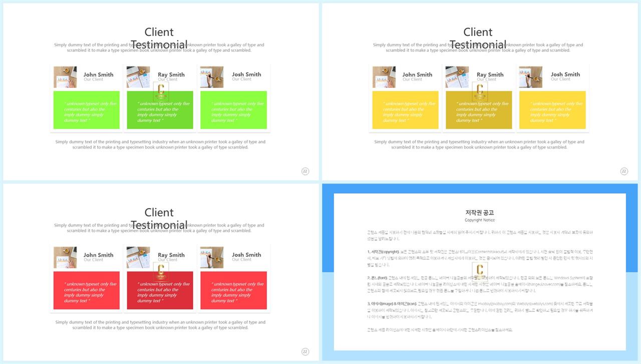 배열형 ppt 템플릿 다운 ppt office 테마