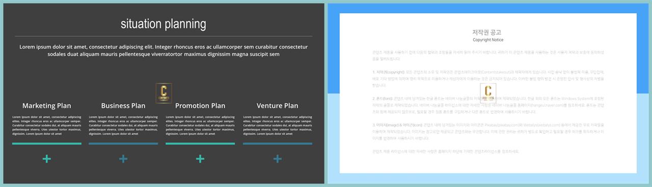 행렬형 템플릿 ppt 프레젠테이션 ppt 양식