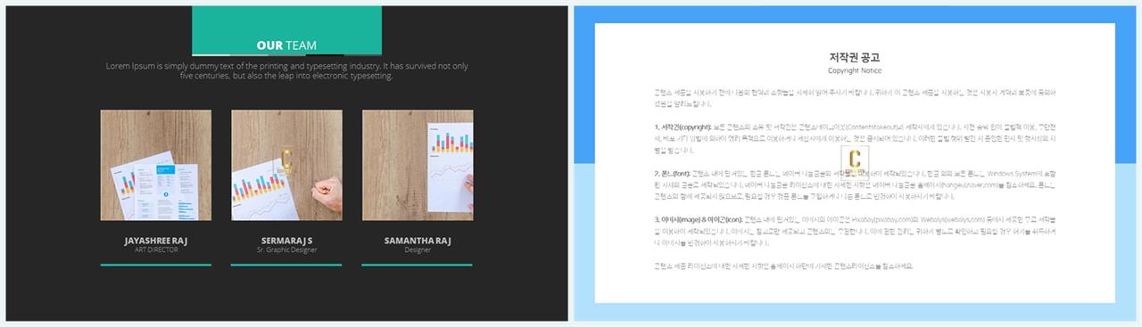 배열형 ppt 템플릿 다운 발표용 ppt 배경
