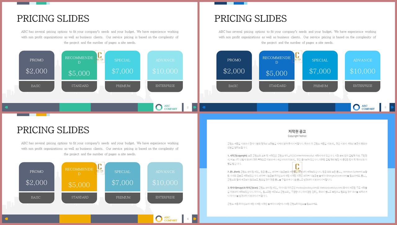 빨간색 ppt 템플릿 index 깔끔한 ppt 템플릿 발표