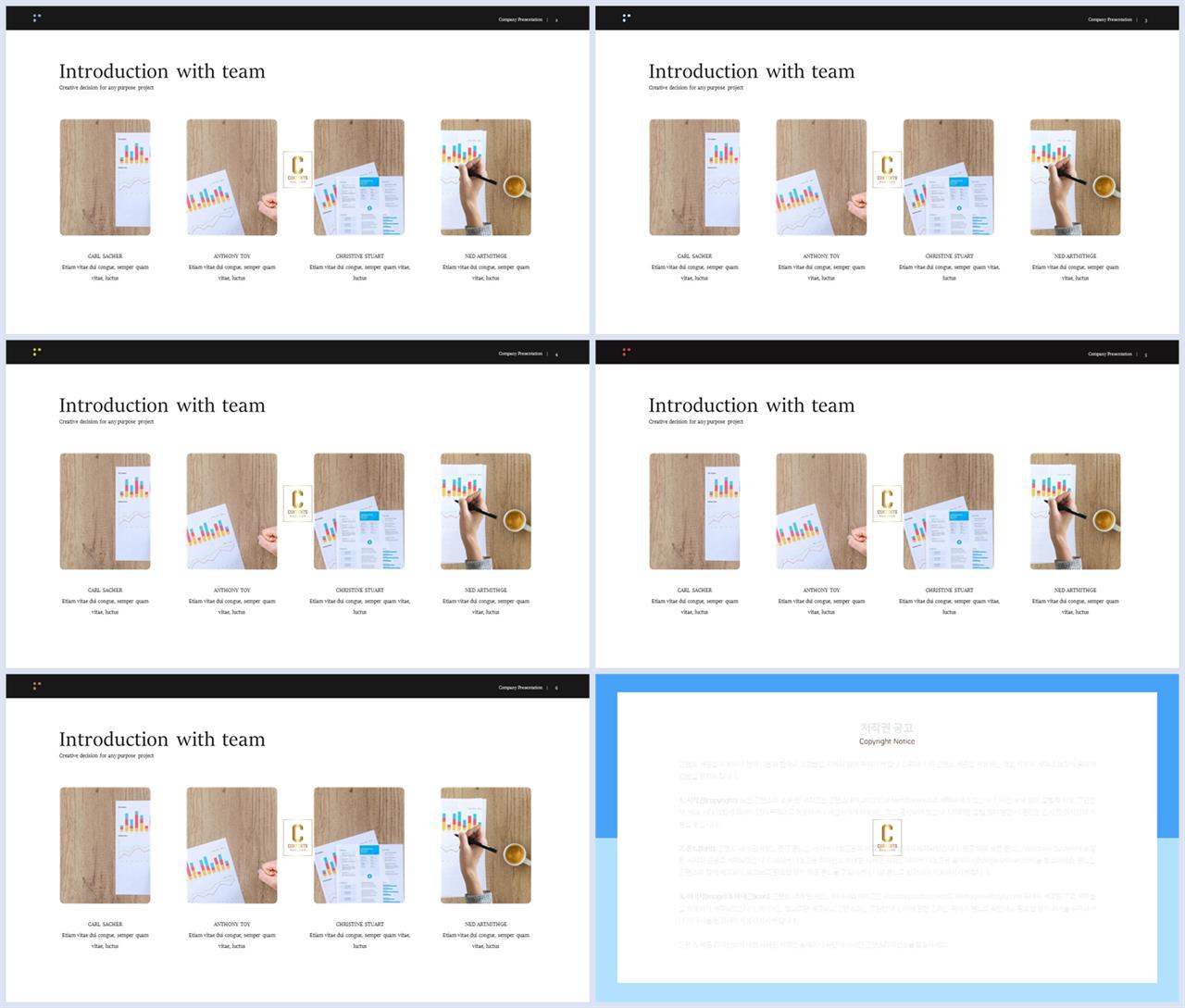 행렬형 템플릿 ppt 발표용 깔끔한 ppt 템플릿
