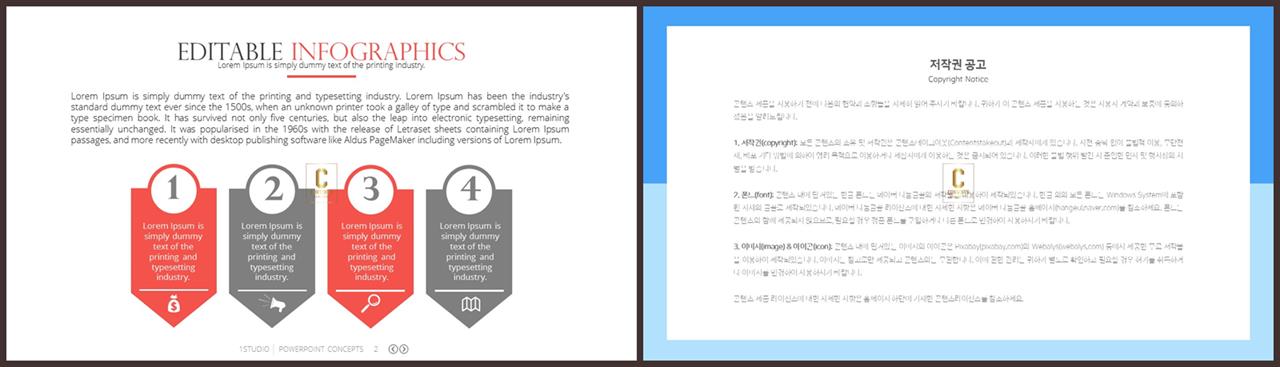배열형 ppt 템플릿 다운 ppt 템플릿 발표용