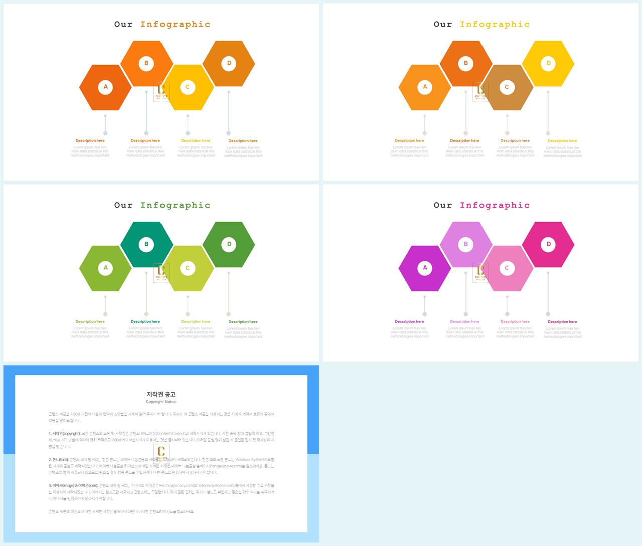 배열형 ppt 템플릿 다운 ppt 템플릿 고급