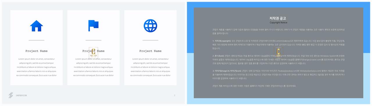 행렬형 템플릿 ppt 발표 ppt 샘플