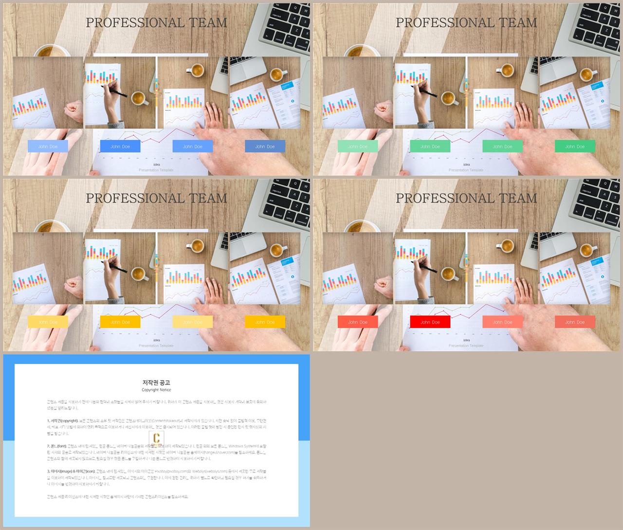 배열형 ppt 템플릿 다운 발표용 ppt 템플릿