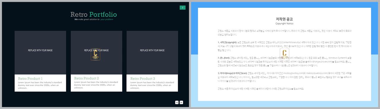 행렬형 템플릿 ppt ppt 템플릿 세련