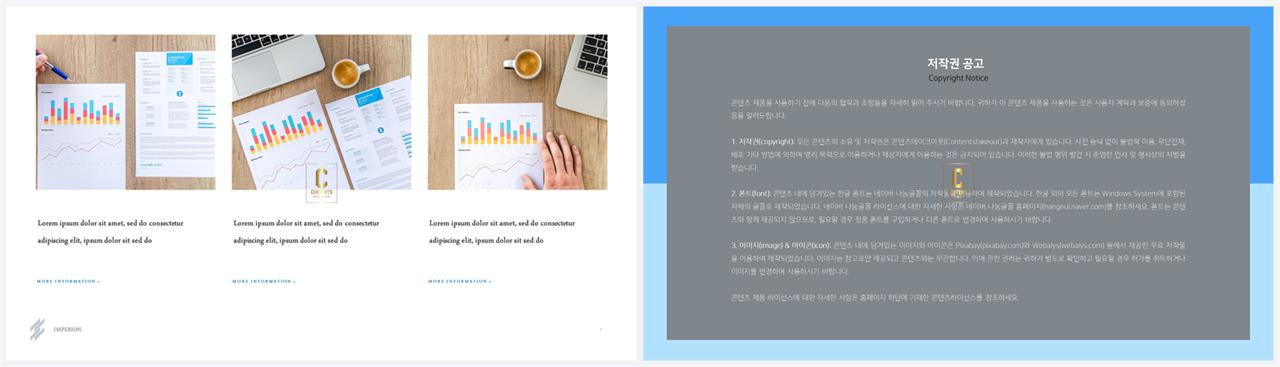 배열형 ppt 템플릿 다운 발표용 ppt 샘플