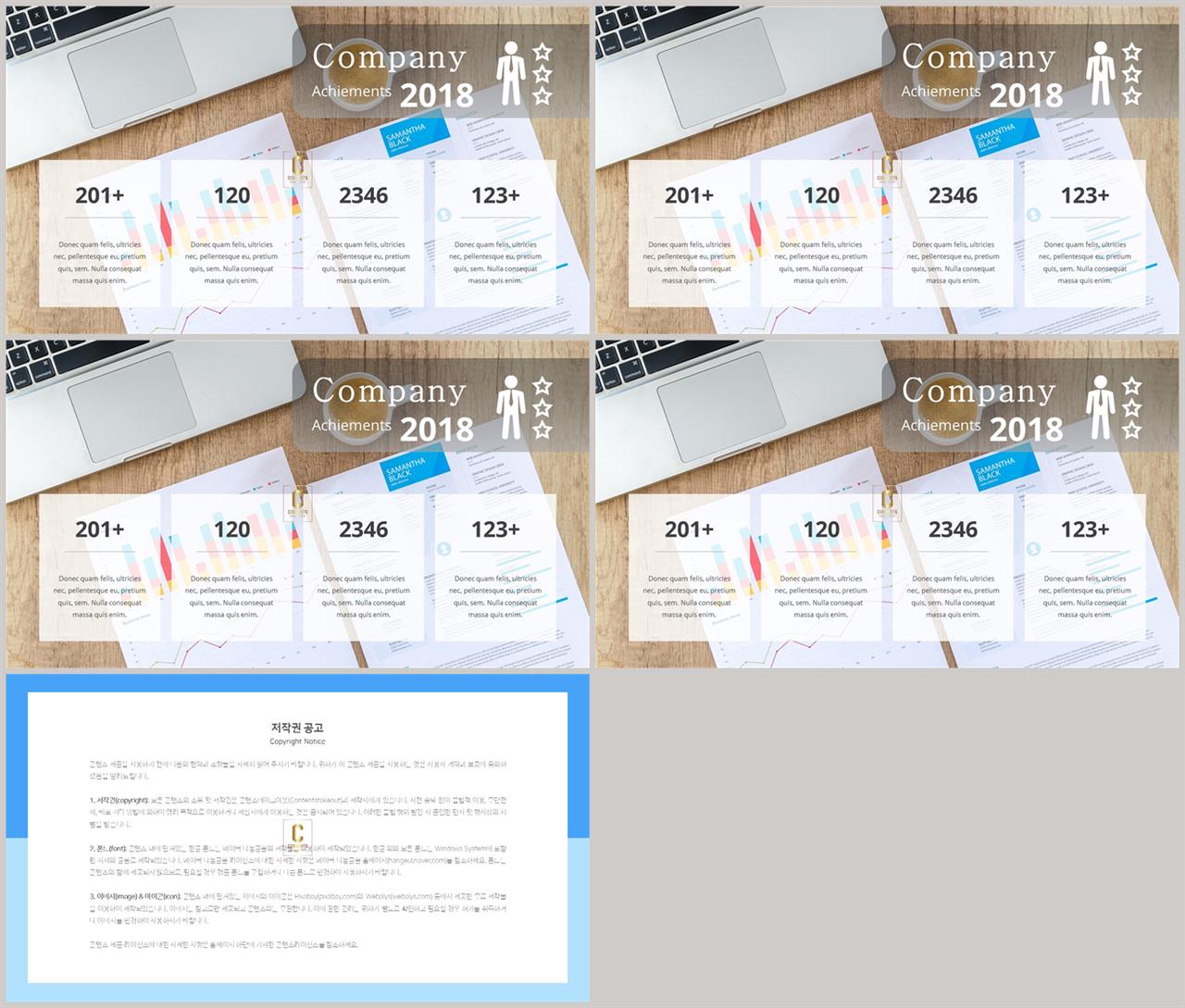 배열형 ppt 템플릿 다운 깔끔한 발표용 ppt 템플릿