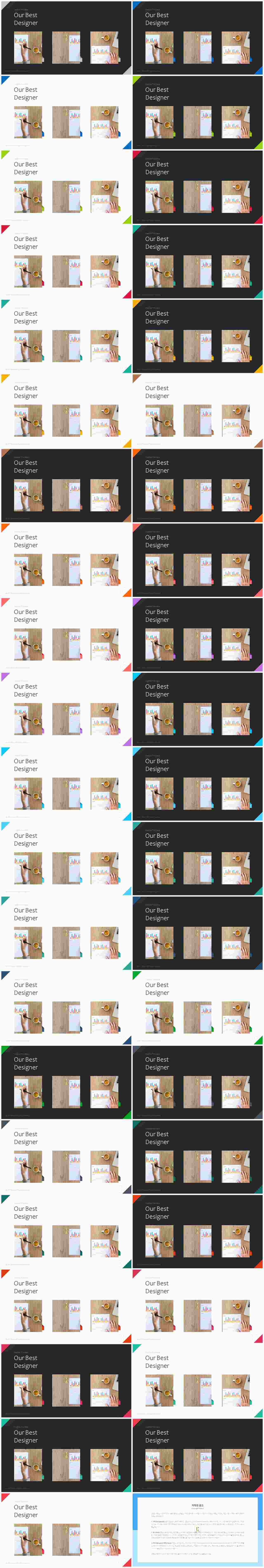 배열형 ppt 템플릿 다운 ppt 템플릿 고급