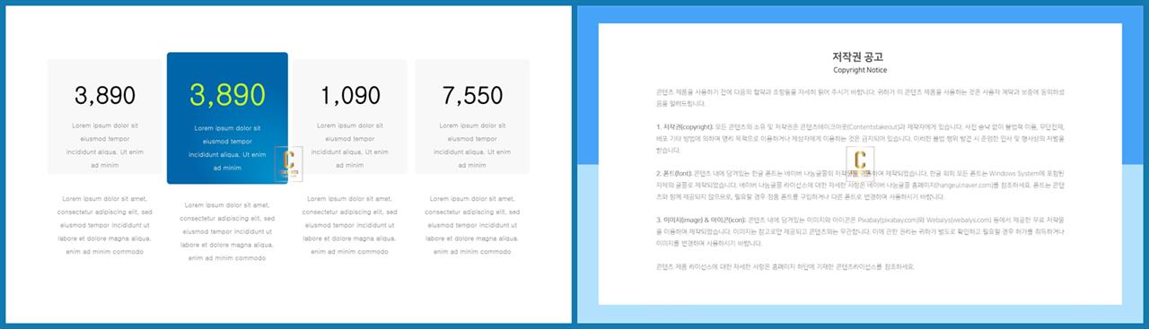 행렬형 템플릿 ppt 프레젠테이션 ppt 양식